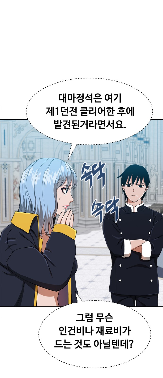 91 페이지
