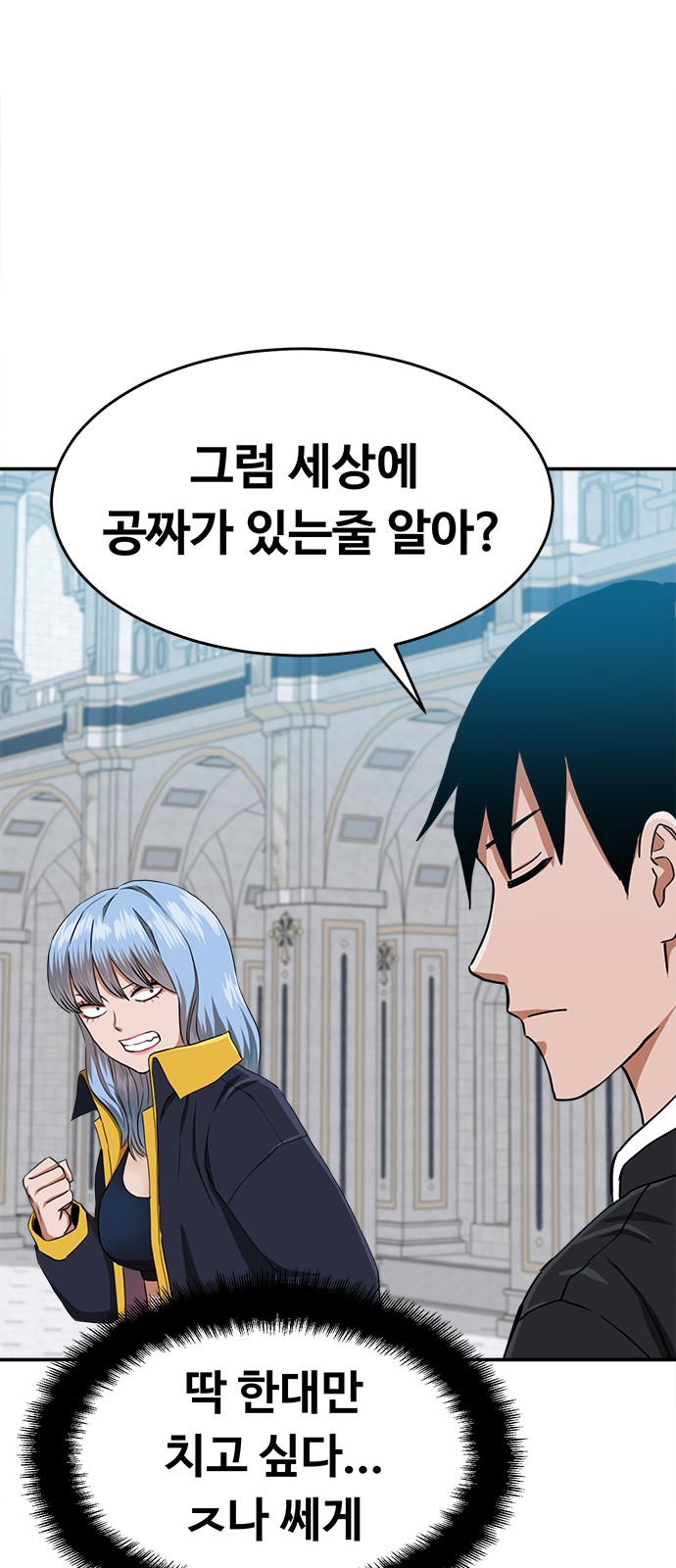 92 페이지