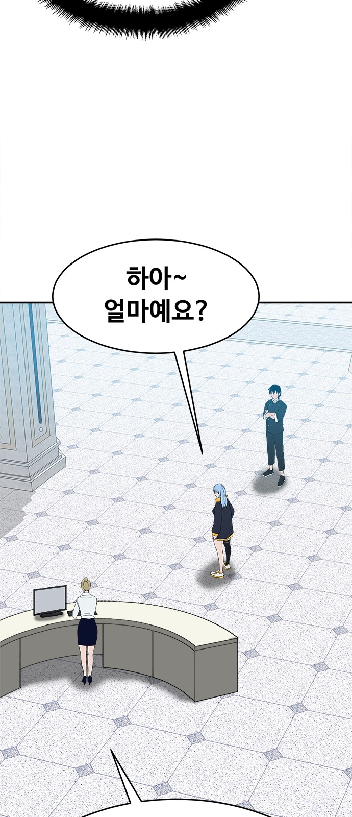 93 페이지