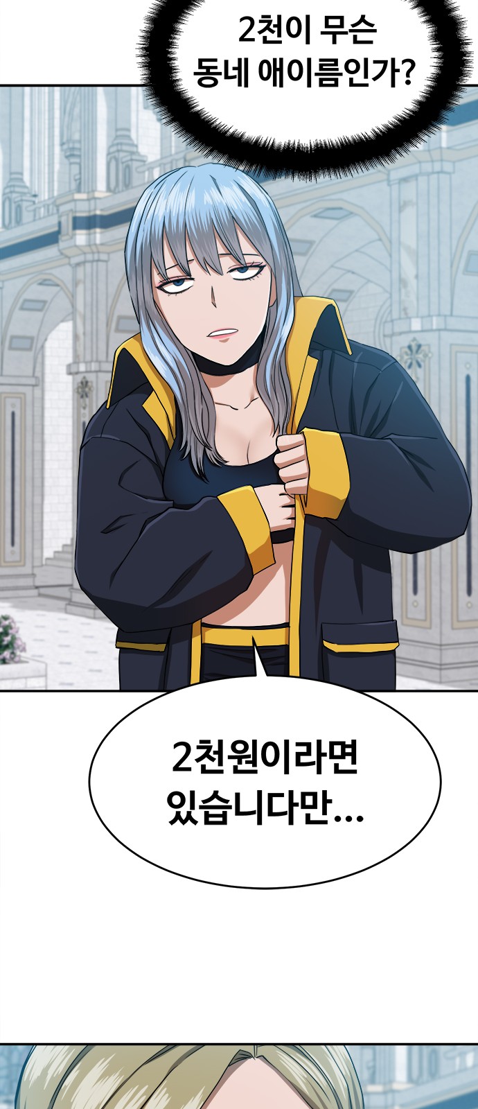 95 페이지