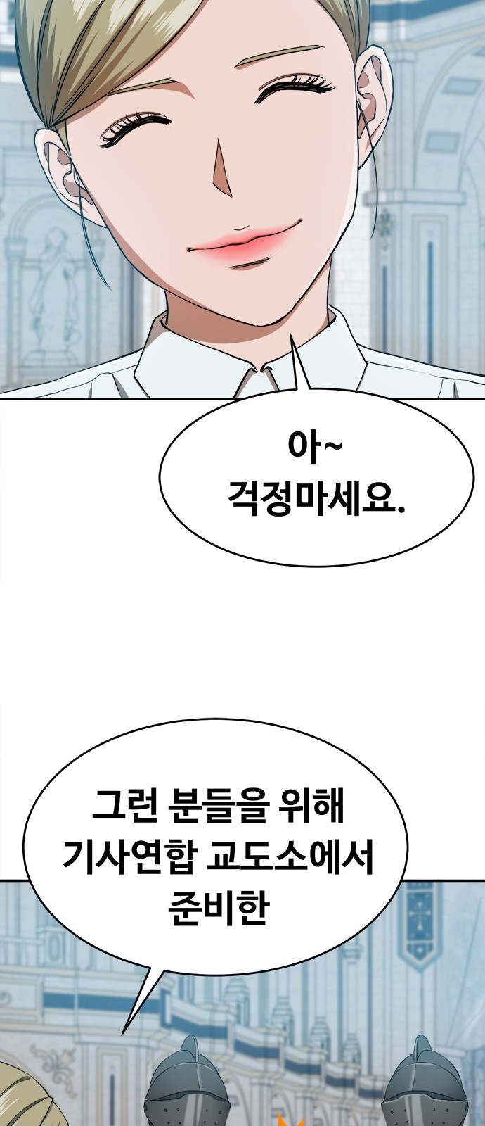 96 페이지