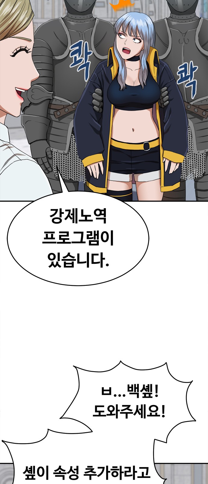 97 페이지
