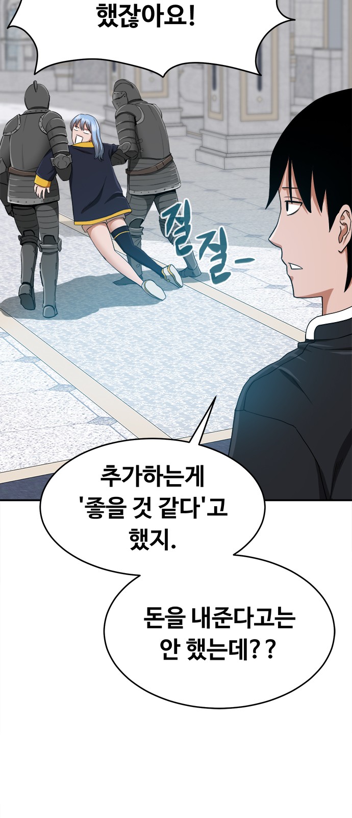 98 페이지