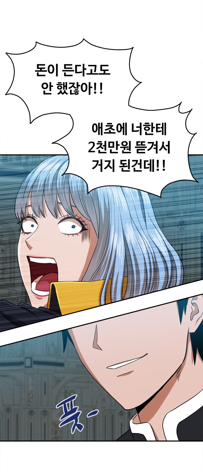 99 페이지