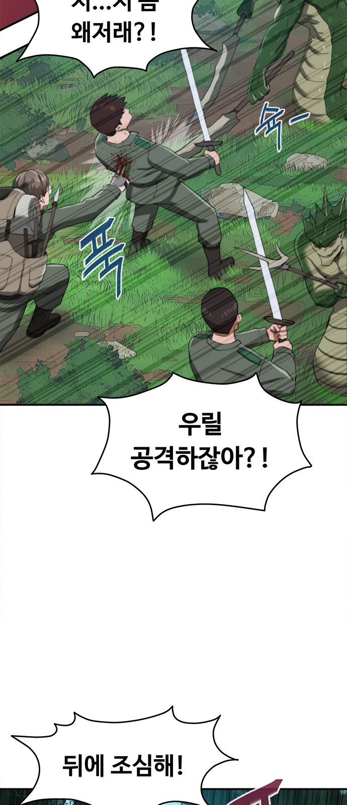 100 페이지