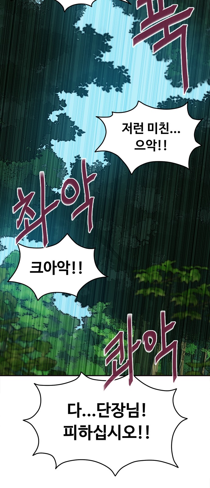 101 페이지