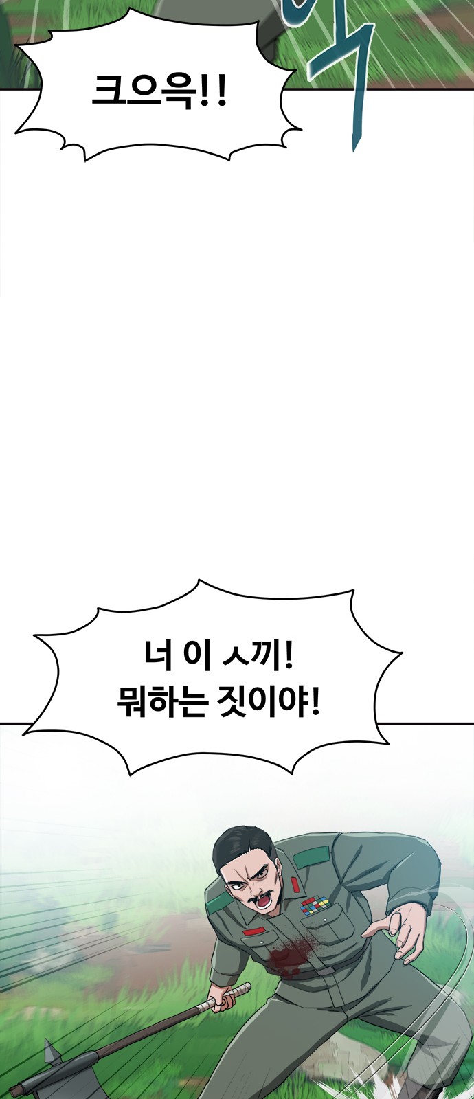 103 페이지