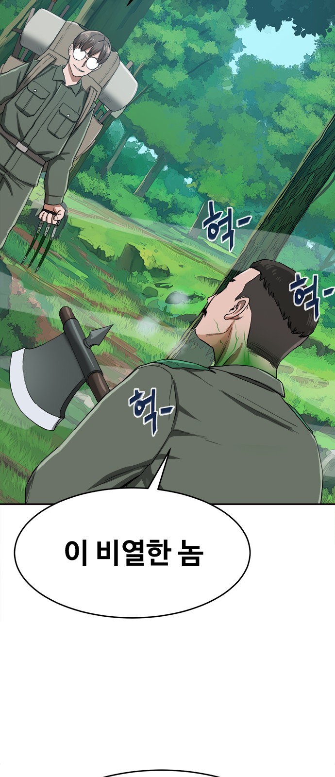 105 페이지