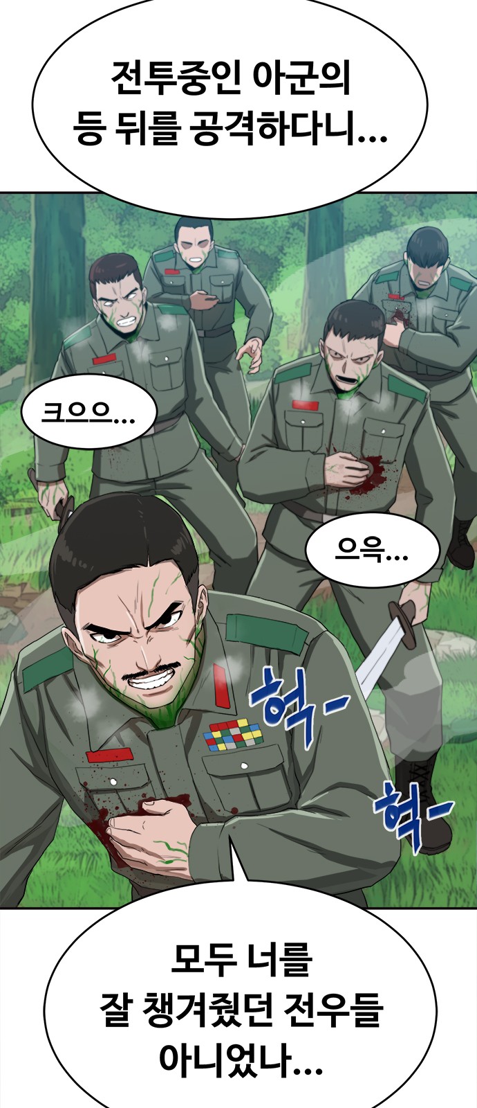 106 페이지