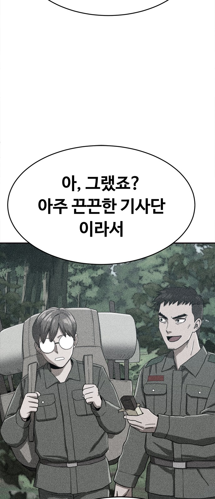 107 페이지