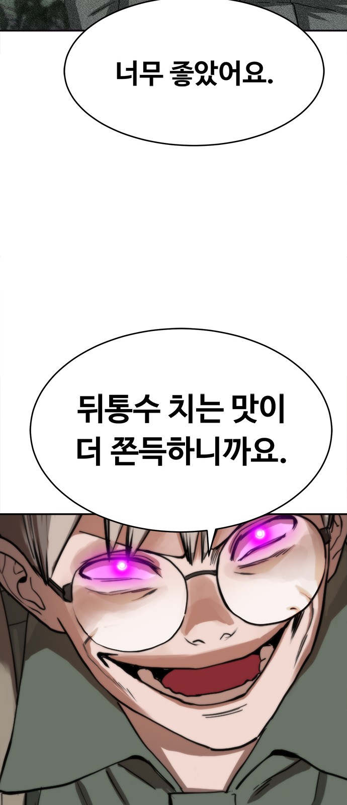 108 페이지