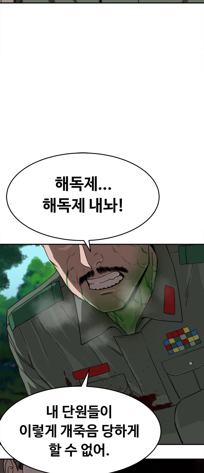 109 페이지