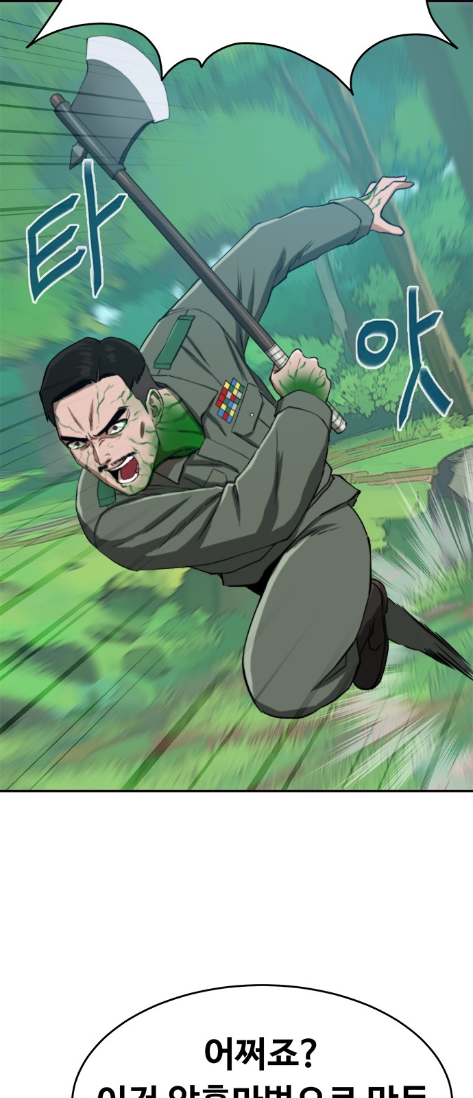 111 페이지