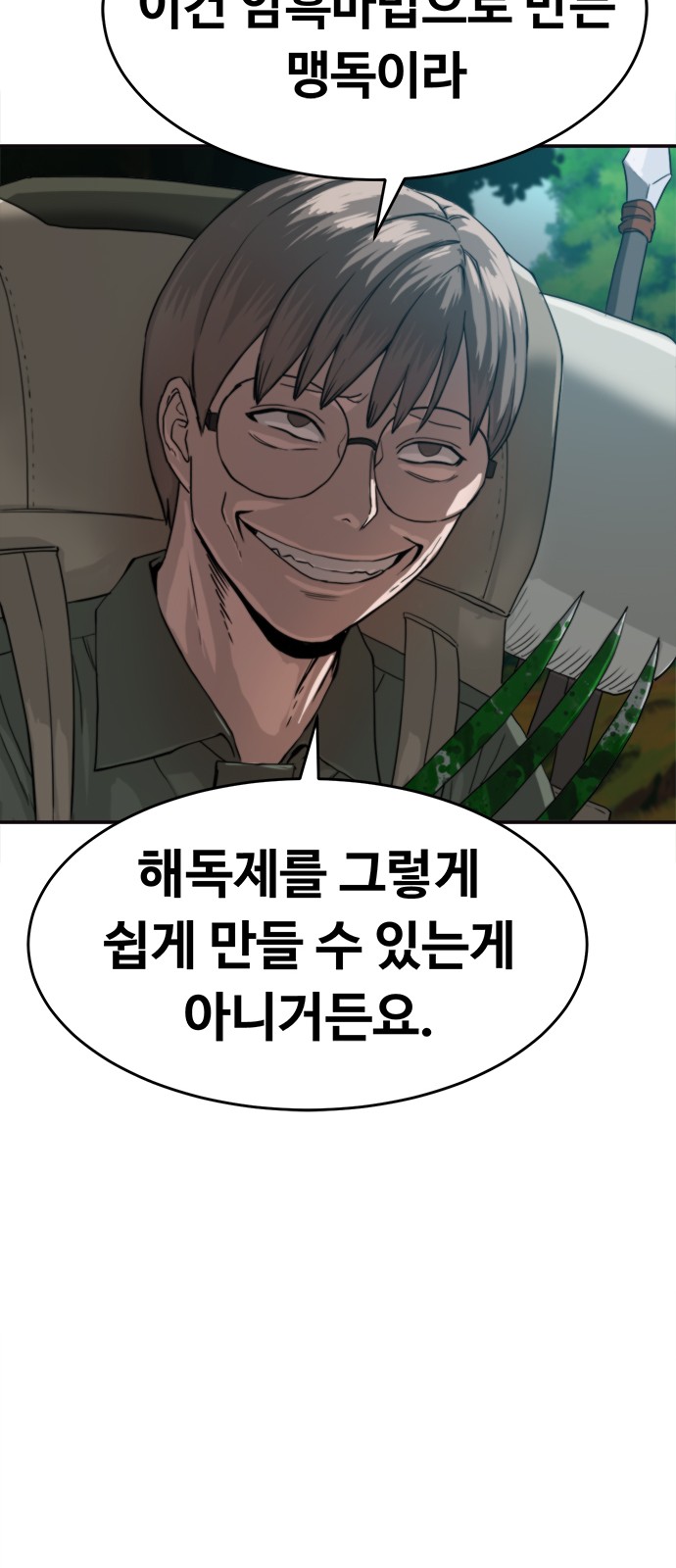 112 페이지