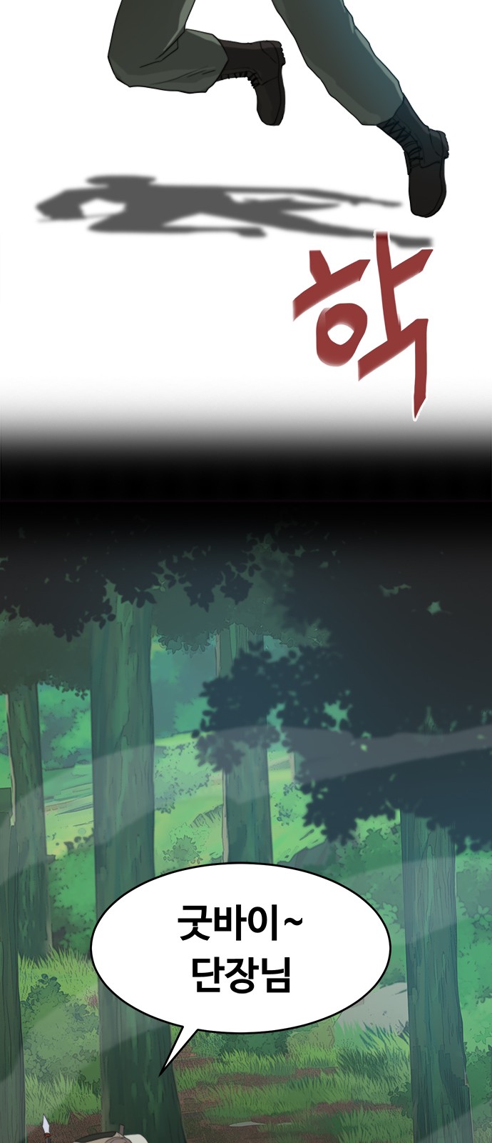 115 페이지