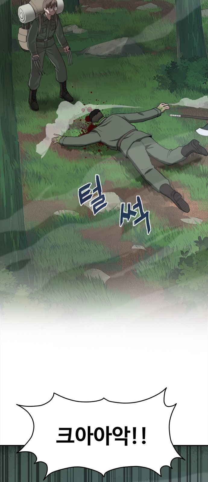 116 페이지
