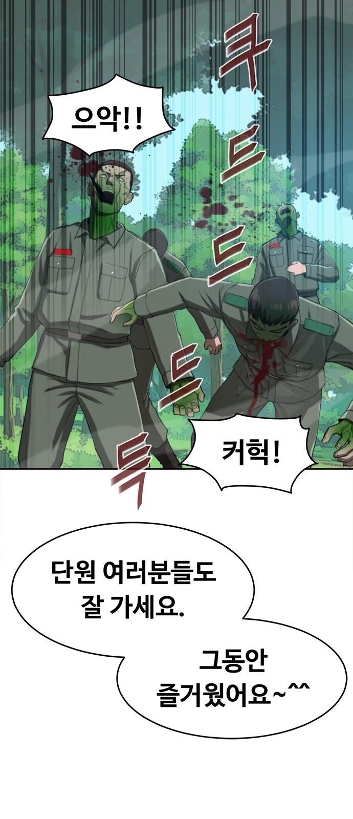 117 페이지