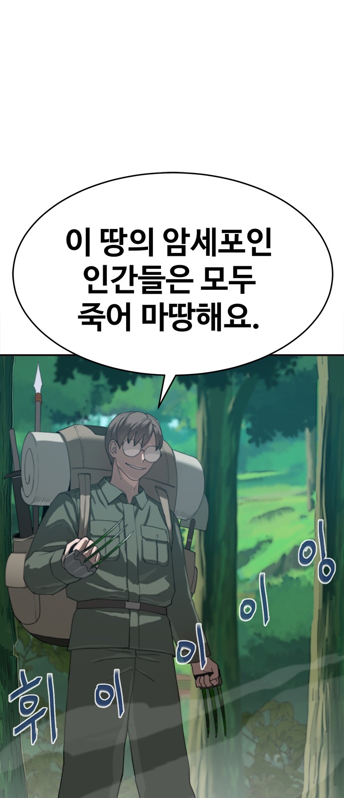 118 페이지
