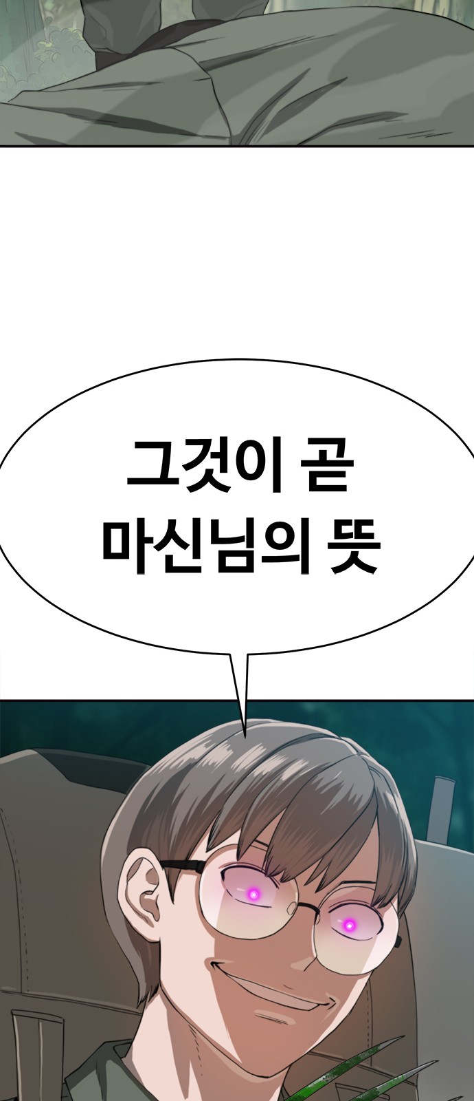 119 페이지