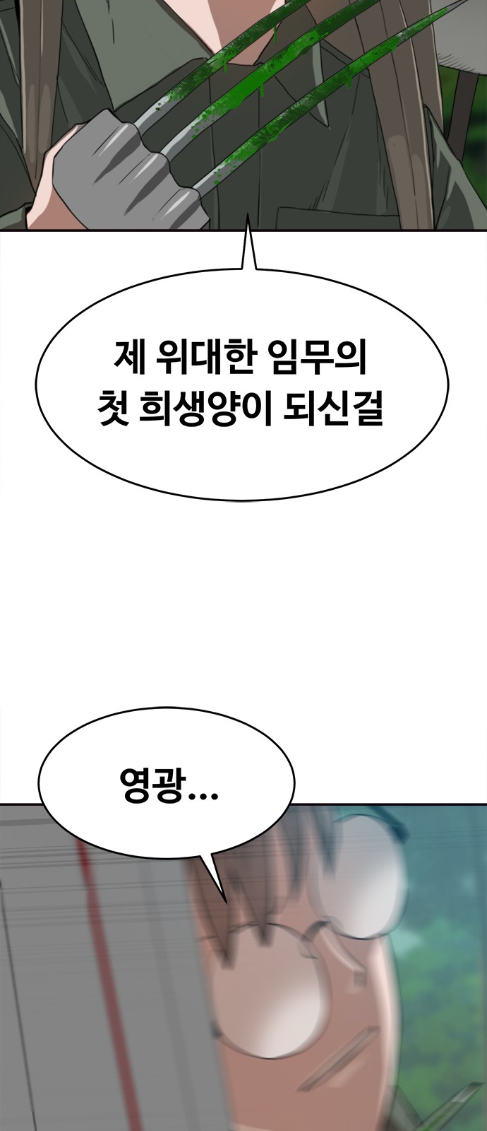 120 페이지