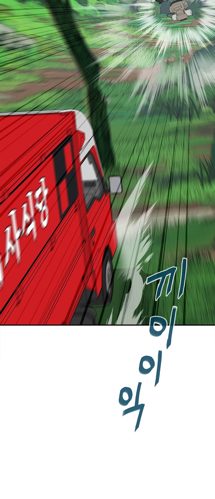 123 페이지