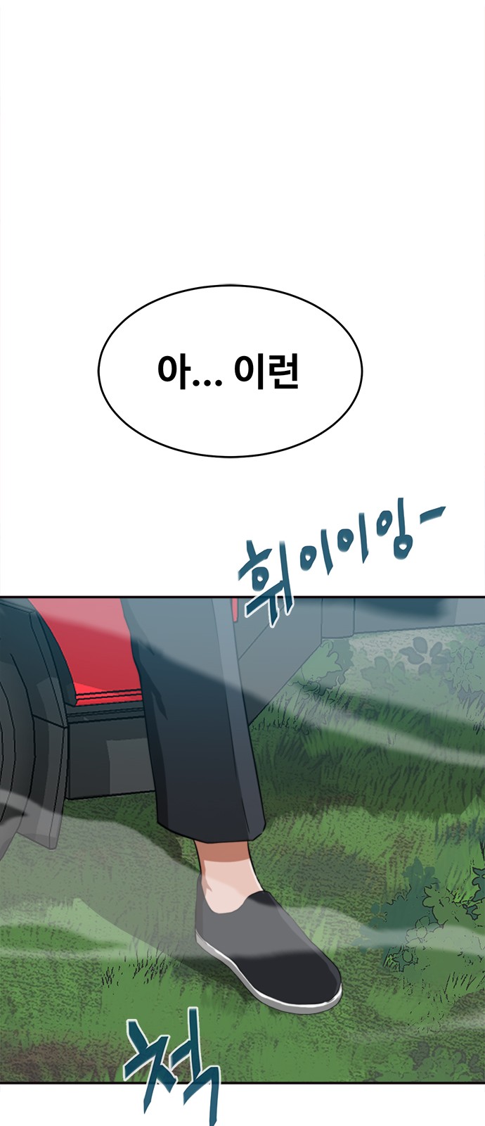 124 페이지