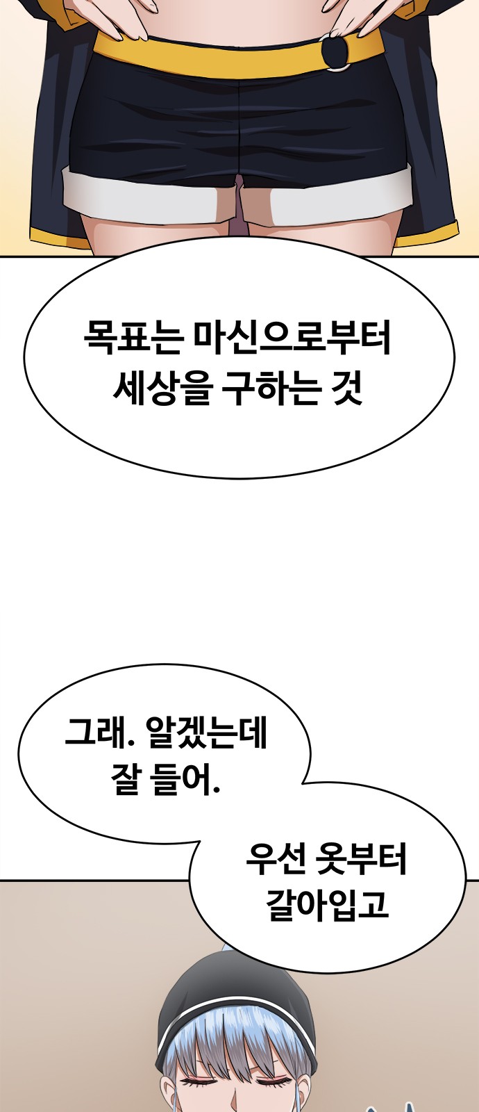 2 페이지