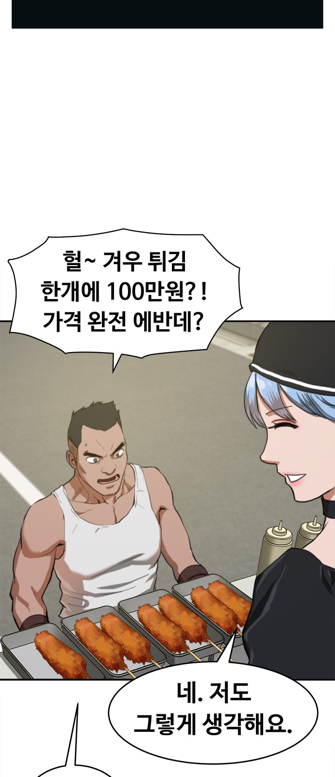20 페이지
