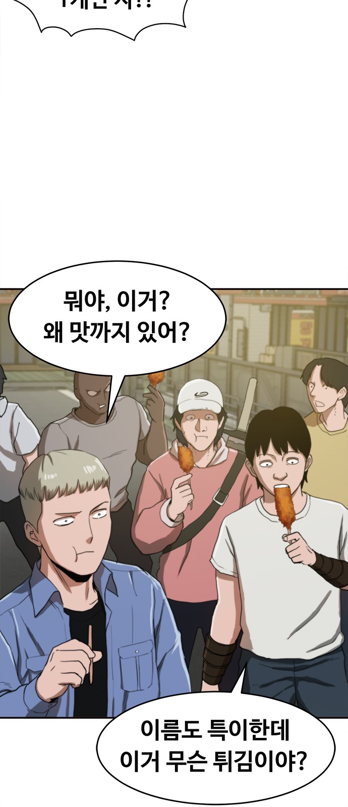 23 페이지