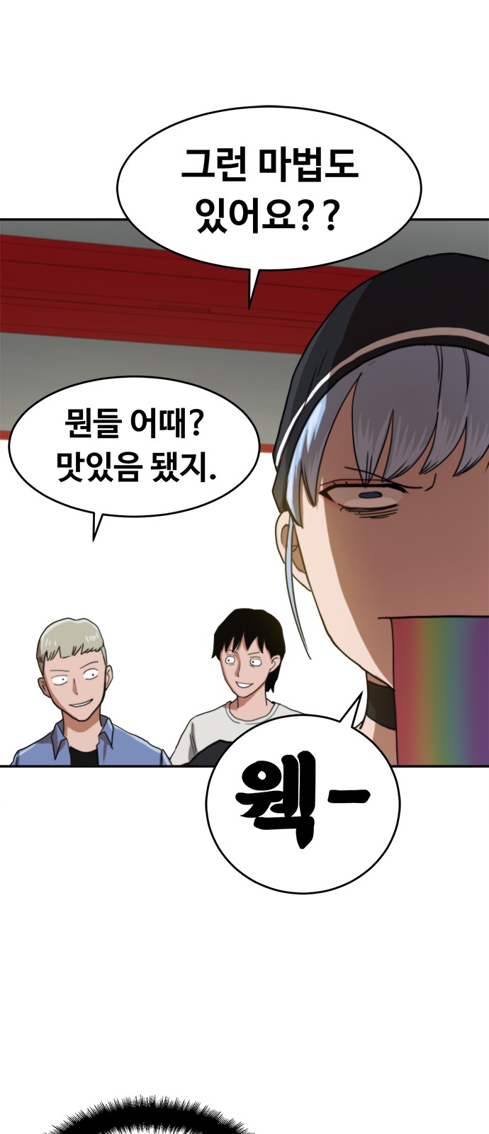 25 페이지
