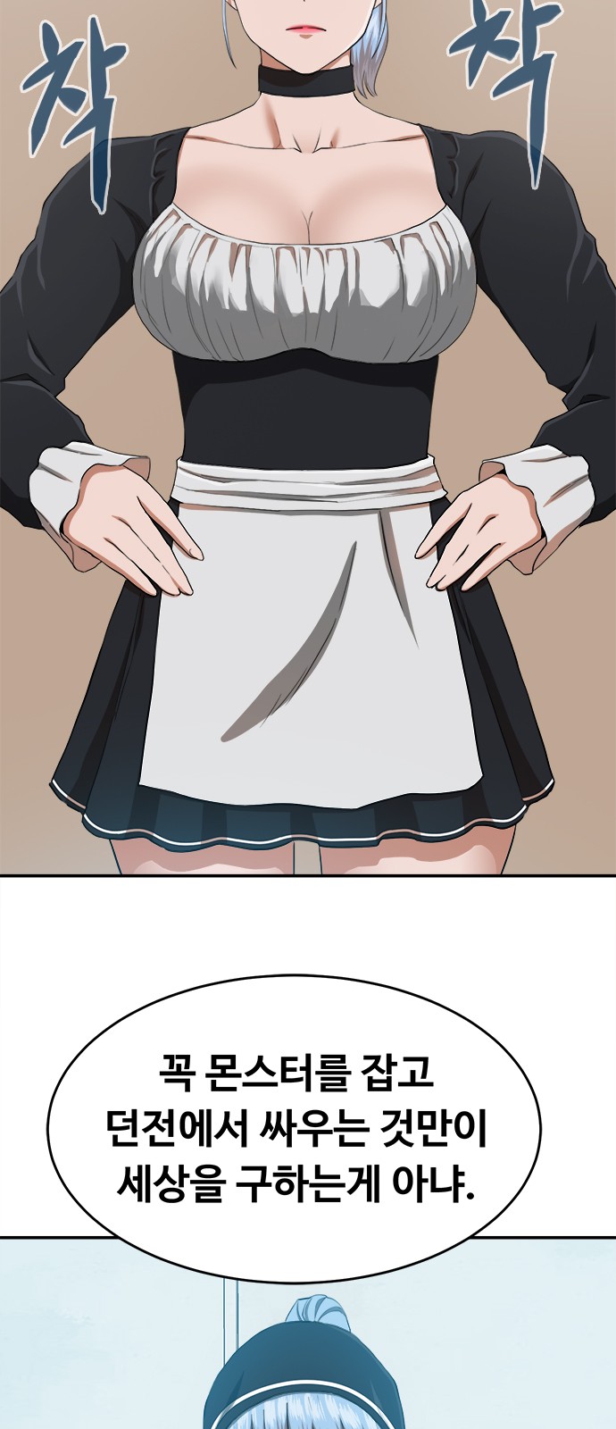 3 페이지
