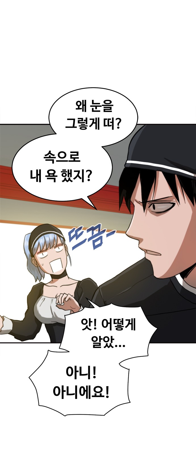 30 페이지