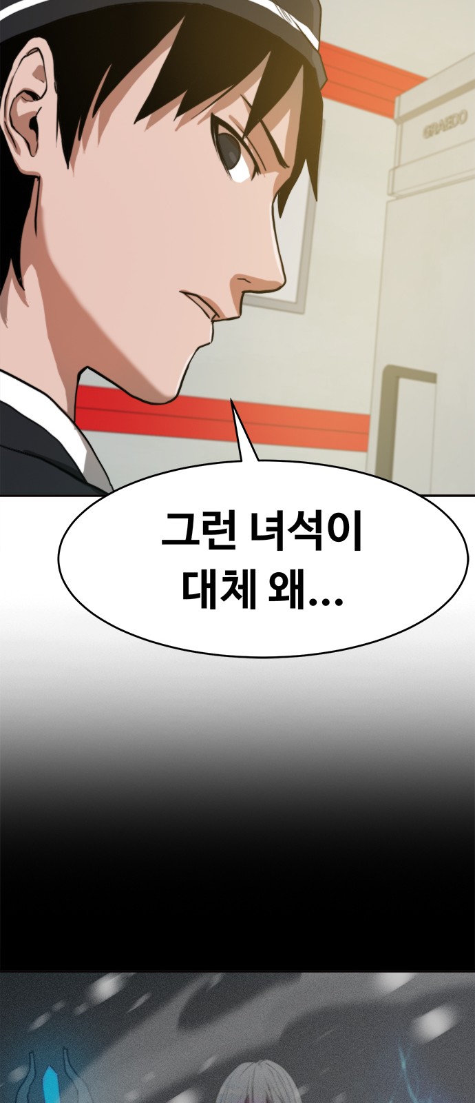 36 페이지