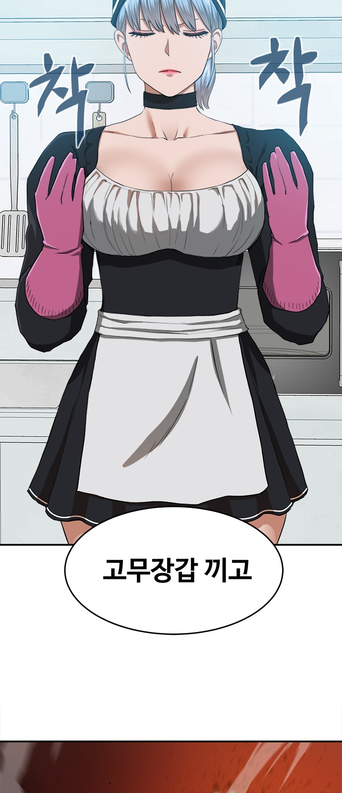 4 페이지