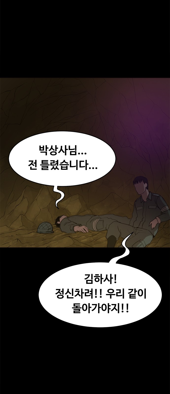 50 페이지