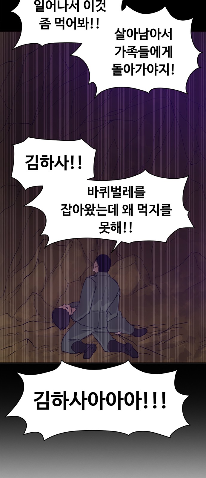 53 페이지