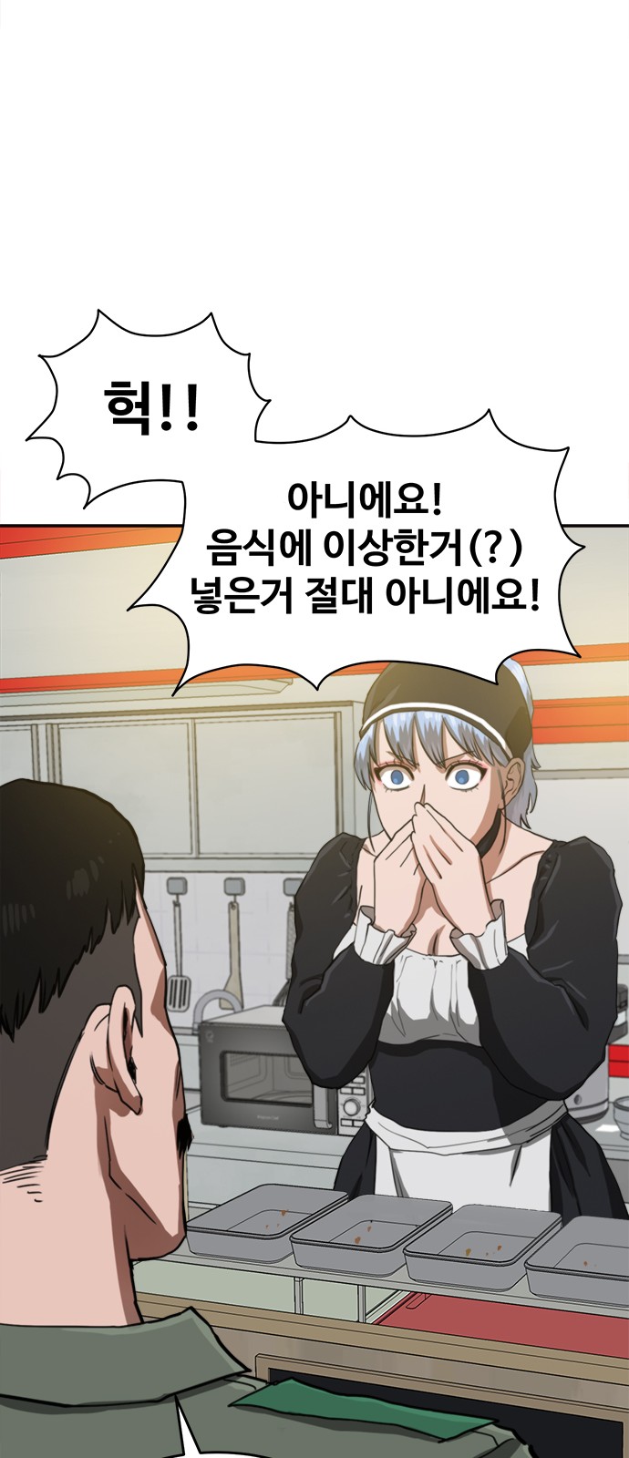56 페이지