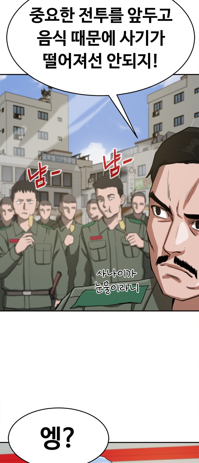 59 페이지