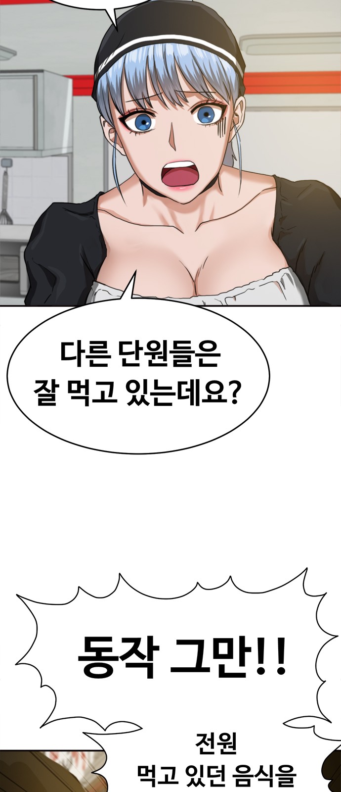 60 페이지