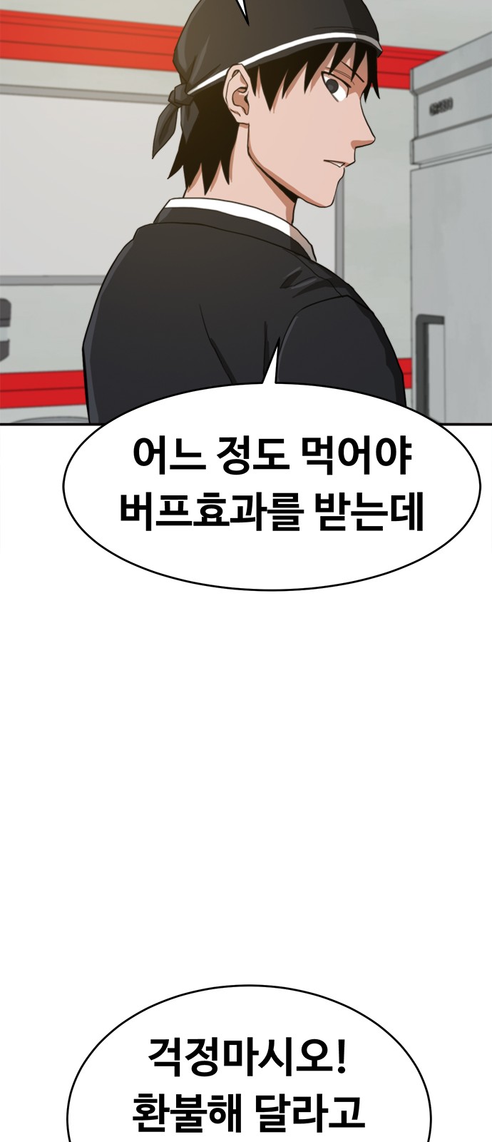 62 페이지