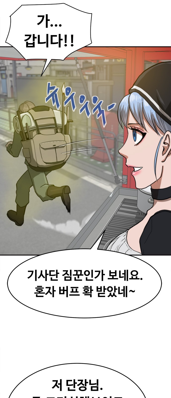 72 페이지