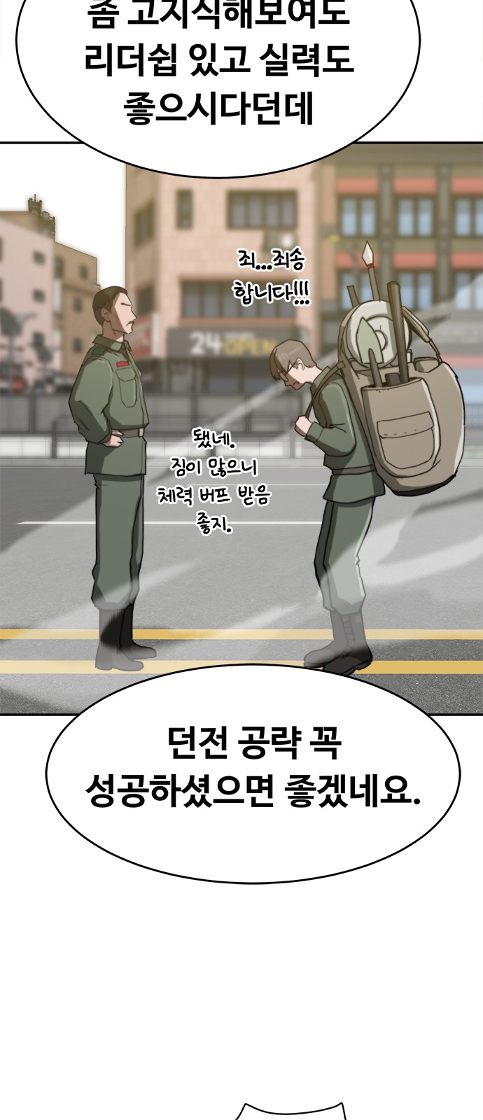 73 페이지