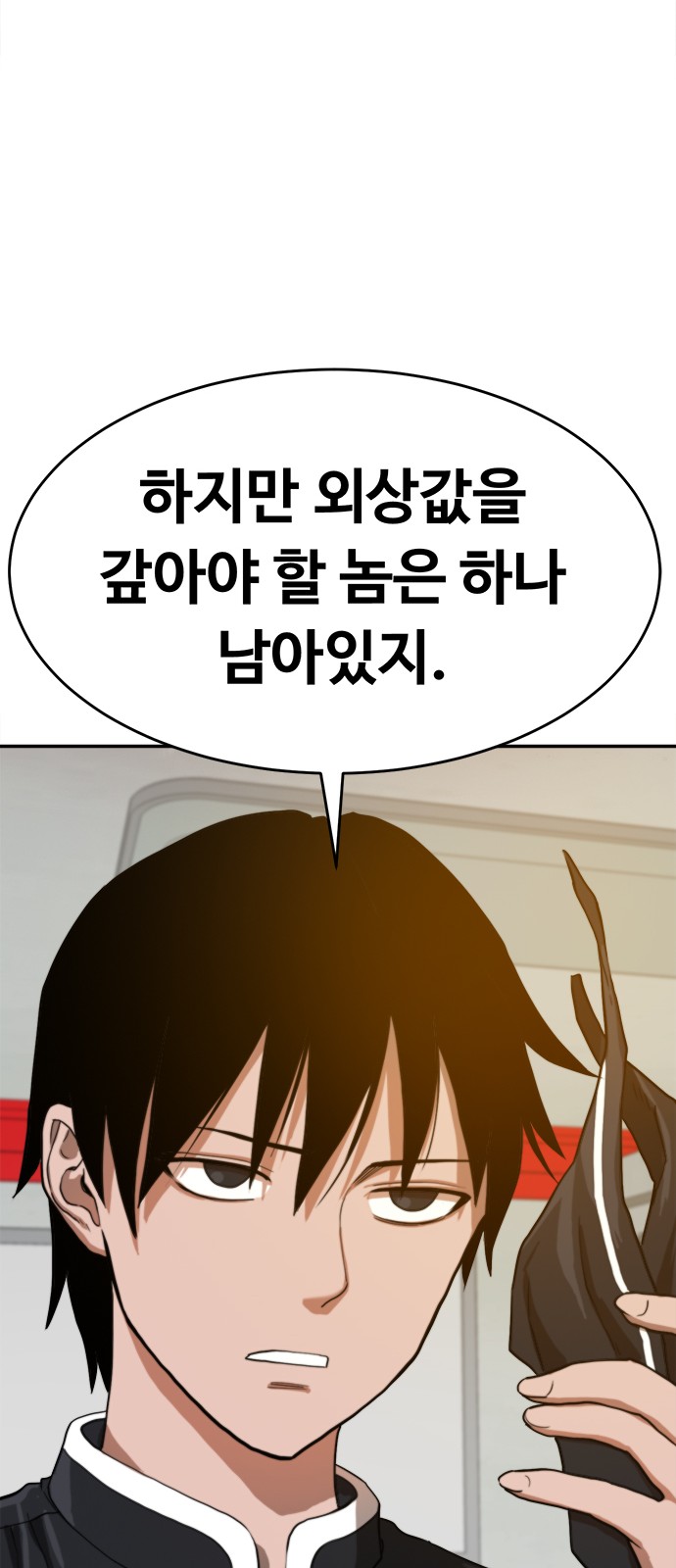 78 페이지