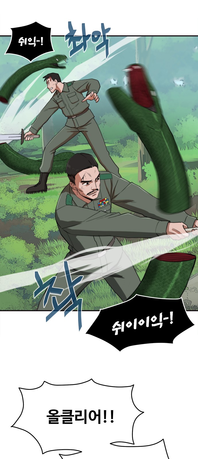 85 페이지
