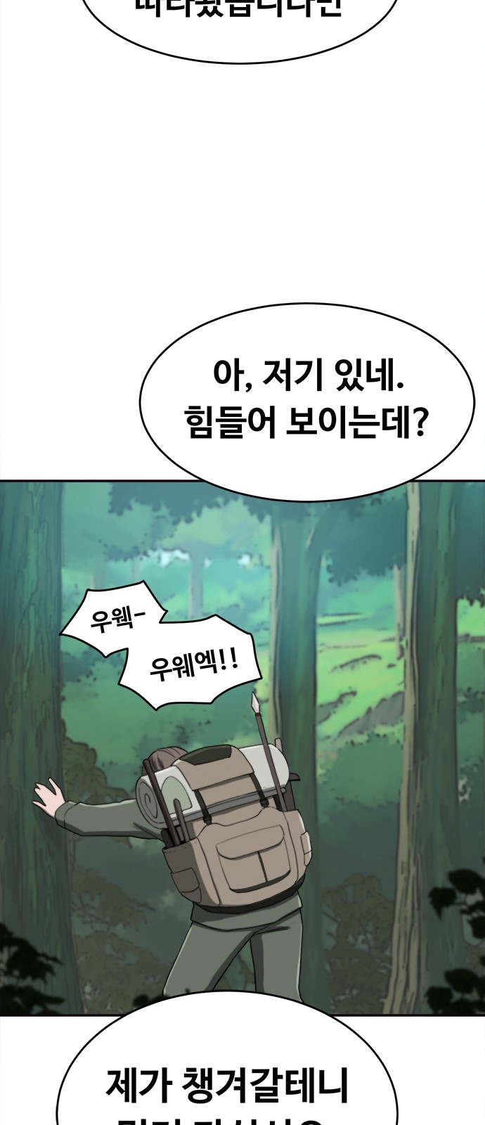 87 페이지