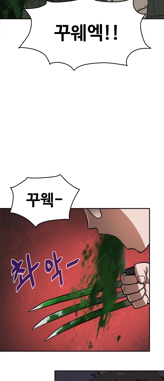 89 페이지