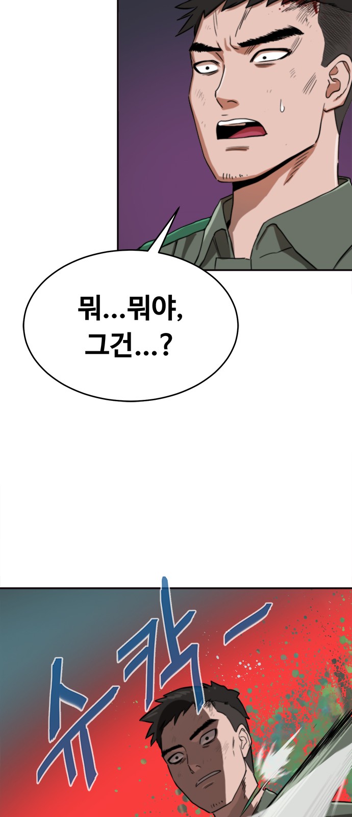 90 페이지