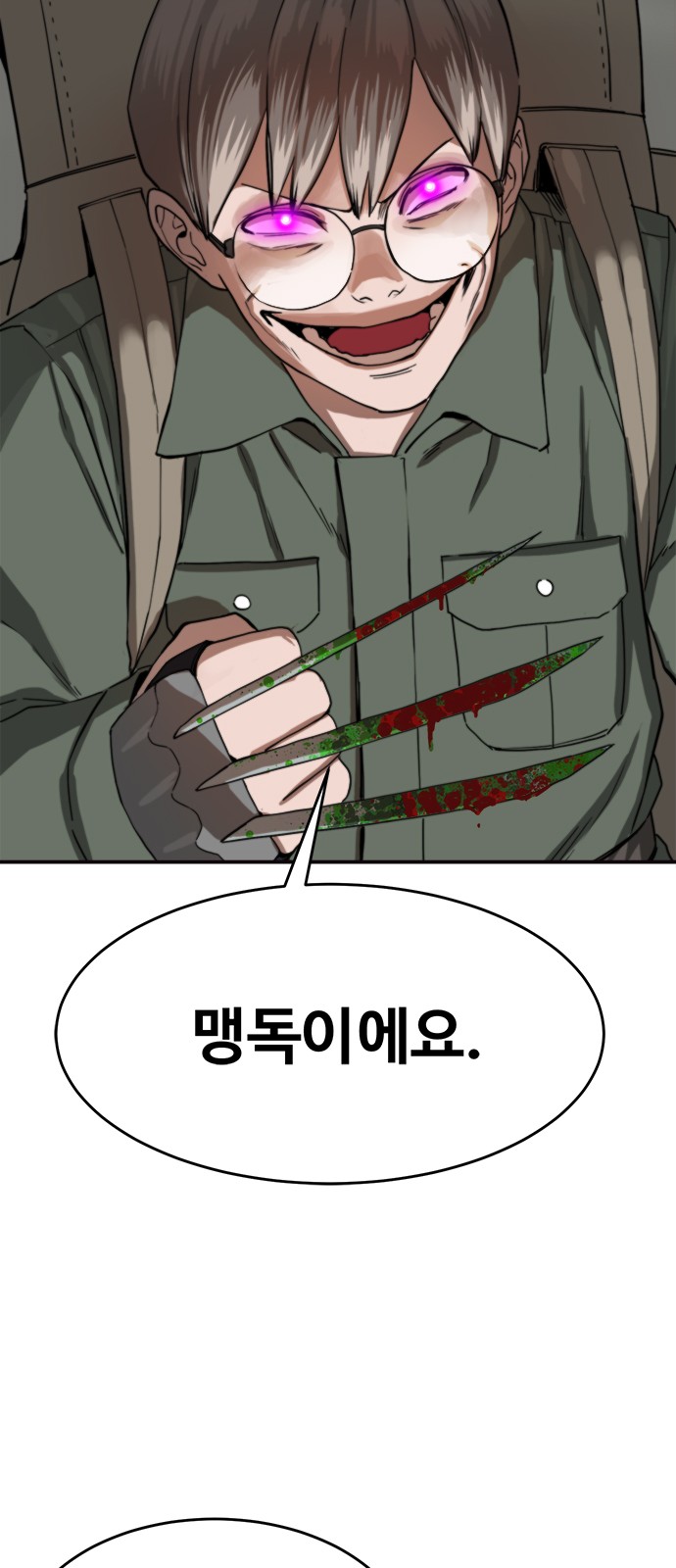 92 페이지