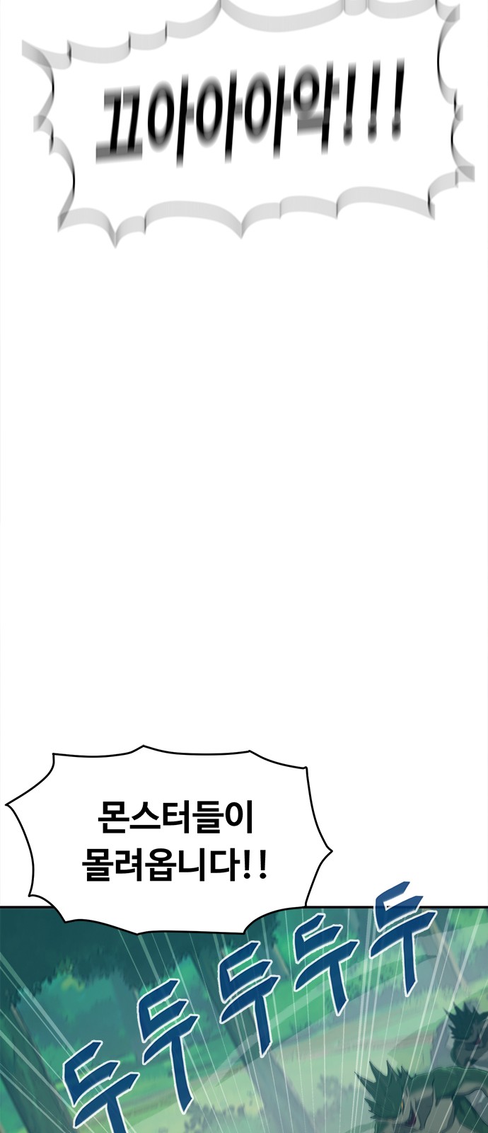 94 페이지