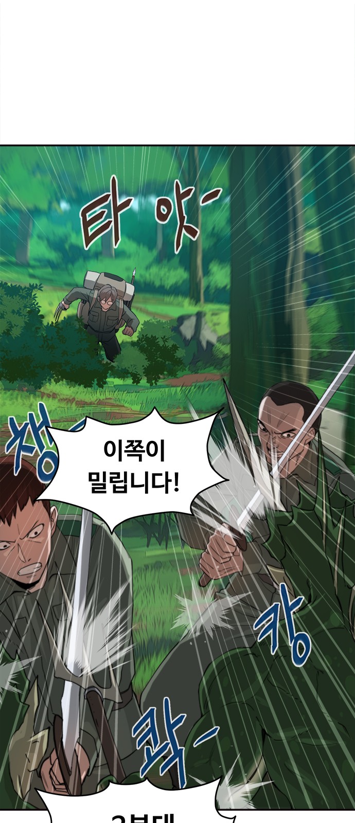 96 페이지
